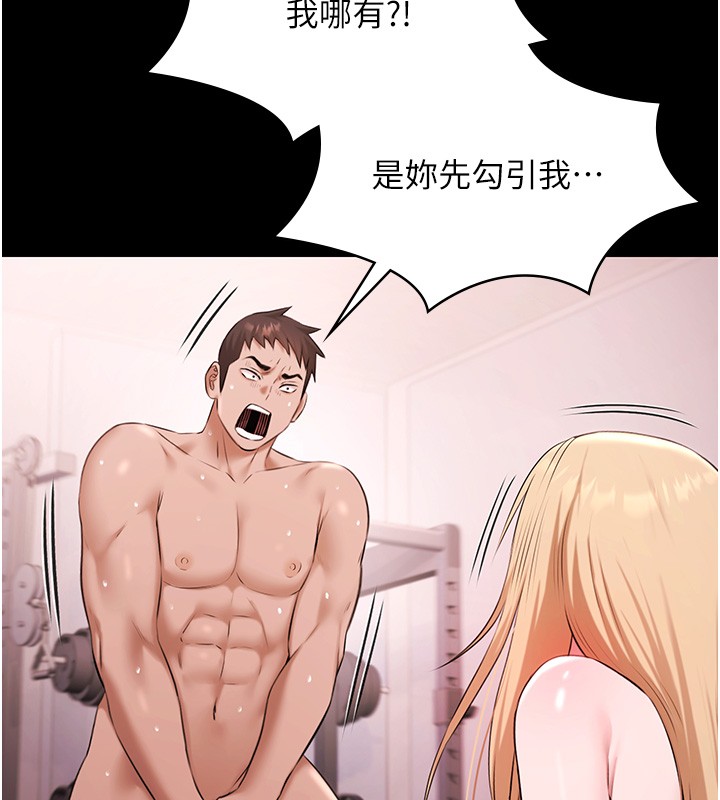 极乐泳池趴第20話-葛格的鈔能力真性感&hearts;