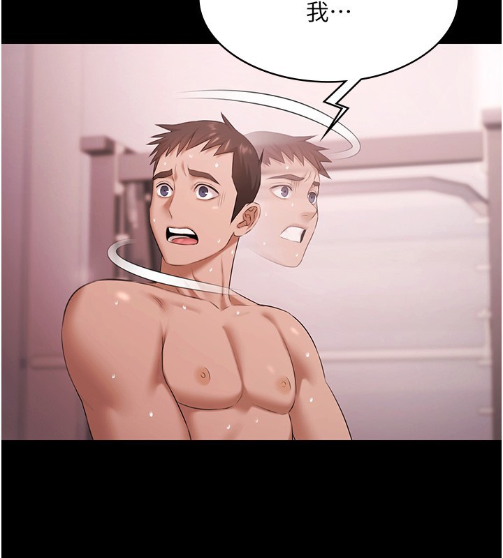 极乐泳池趴第20話-葛格的鈔能力真性感&hearts;