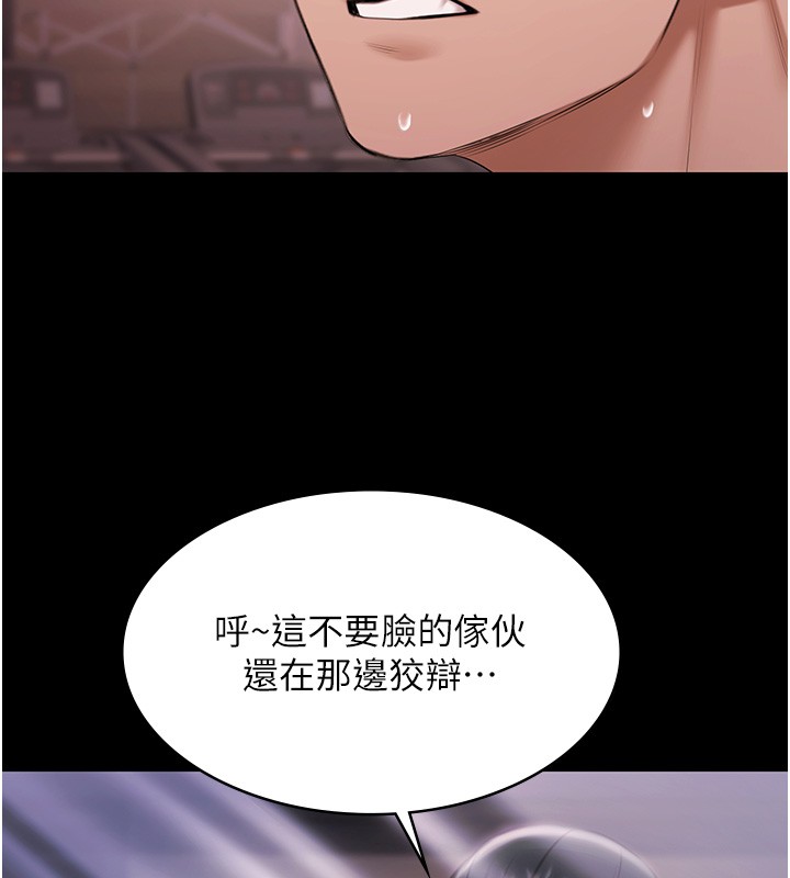 极乐泳池趴第20話-葛格的鈔能力真性感&hearts;