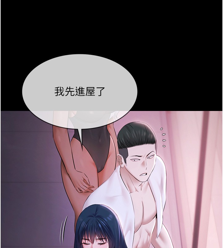 极乐泳池趴第20話-葛格的鈔能力真性感&hearts;