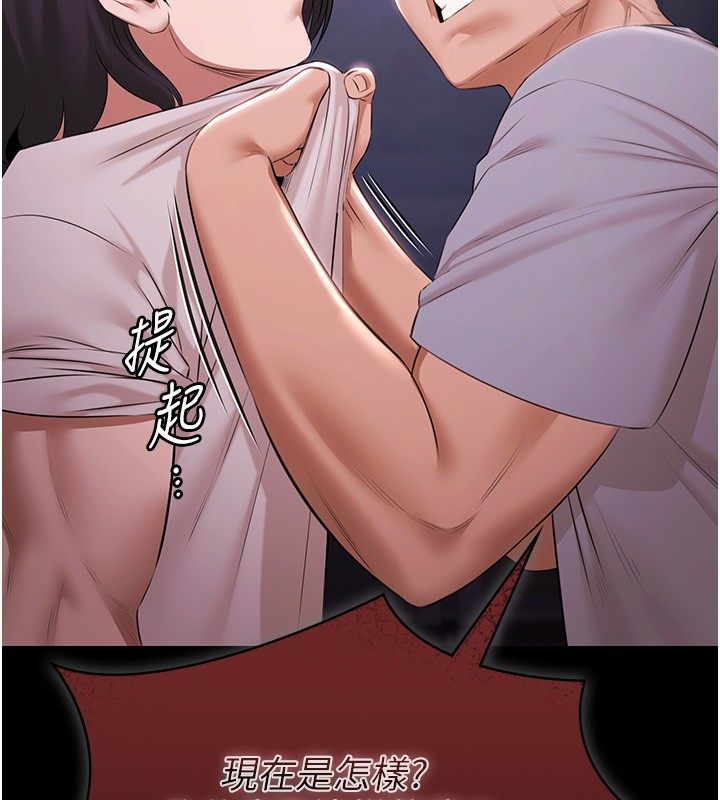 极乐泳池趴第20話-葛格的鈔能力真性感&hearts;