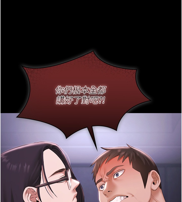 极乐泳池趴第20話-葛格的鈔能力真性感&hearts;