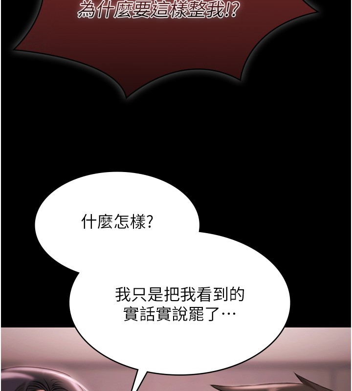 极乐泳池趴第20話-葛格的鈔能力真性感&hearts;