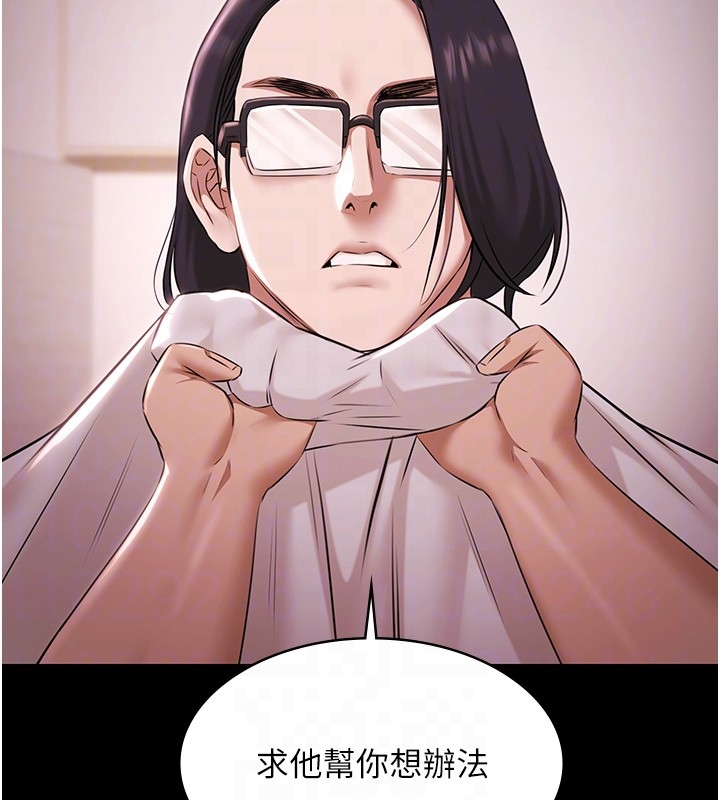 極樂泳池趴第20話-葛格的鈔能力真性感&hearts;