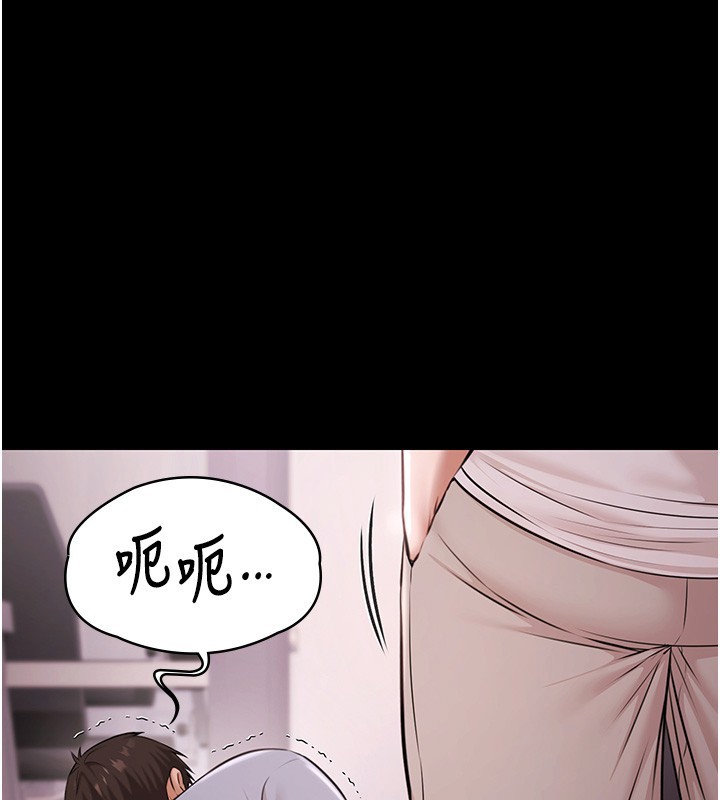 極樂泳池趴第20話-葛格的鈔能力真性感&hearts;