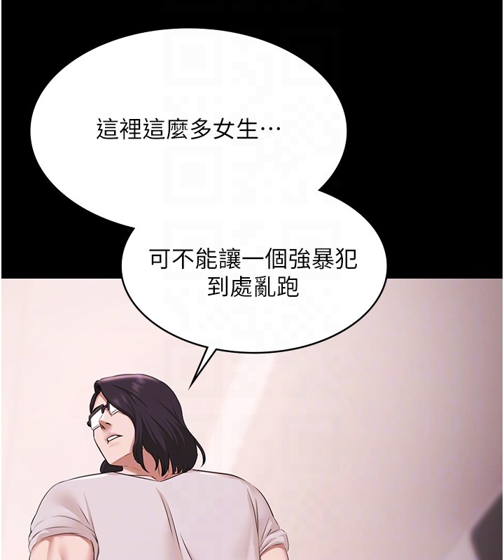 极乐泳池趴第20話-葛格的鈔能力真性感&hearts;