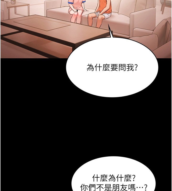 极乐泳池趴第20話-葛格的鈔能力真性感&hearts;