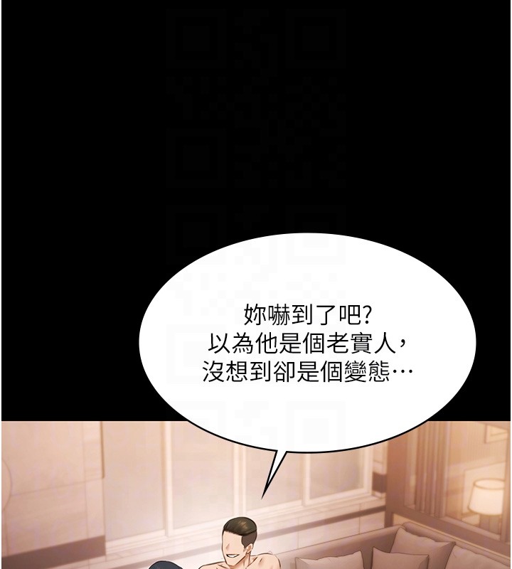 极乐泳池趴第20話-葛格的鈔能力真性感&hearts;