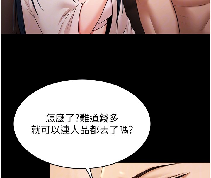 極樂泳池趴第20話-葛格的鈔能力真性感&hearts;