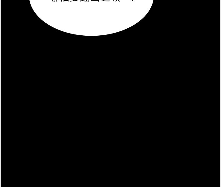 極樂泳池趴第20話-葛格的鈔能力真性感&hearts;