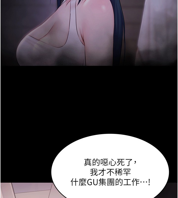 极乐泳池趴第20話-葛格的鈔能力真性感&hearts;