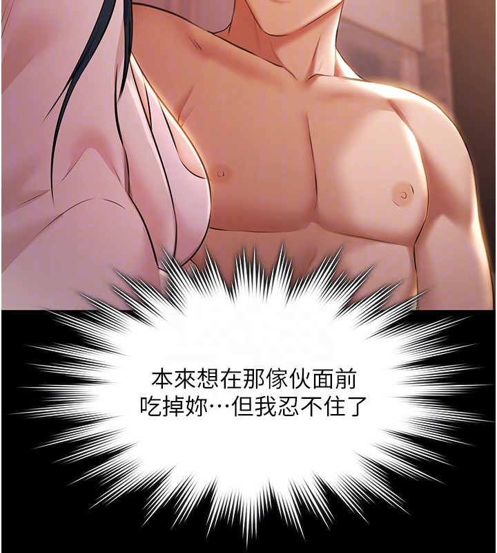 极乐泳池趴第20話-葛格的鈔能力真性感&hearts;