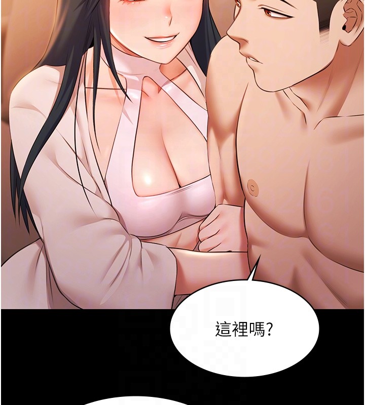 极乐泳池趴第20話-葛格的鈔能力真性感&hearts;