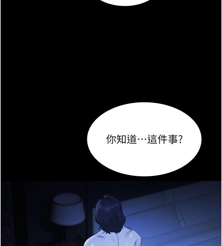 極樂泳池趴第20話-葛格的鈔能力真性感&hearts;