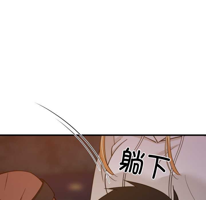 难缠姐妹偏要和我同居第80話