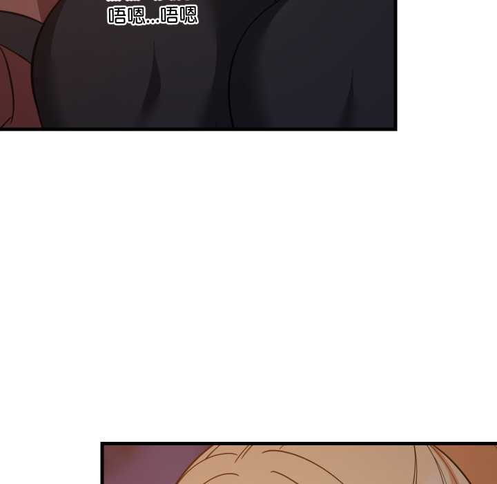 难缠姐妹偏要和我同居第80話