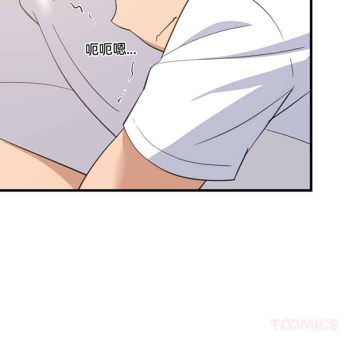 难缠姐妹偏要和我同居第80話