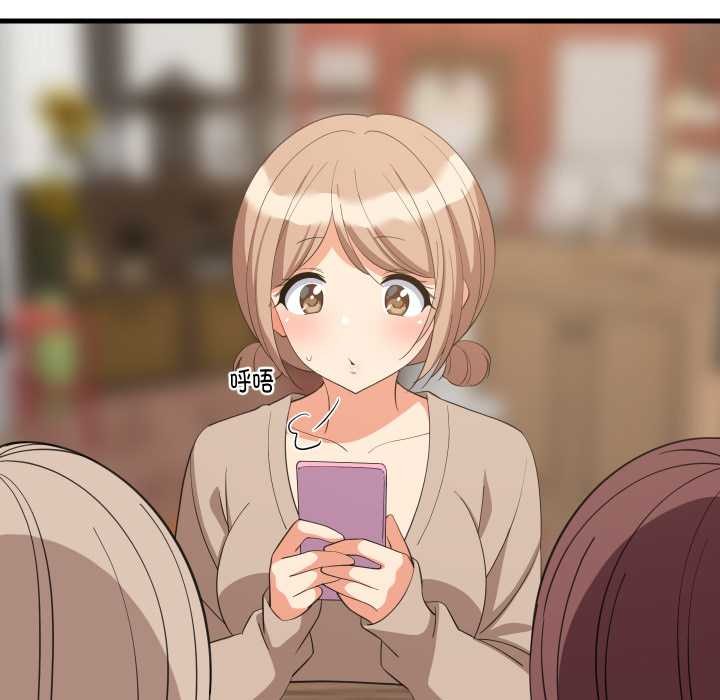 难缠姐妹偏要和我同居第80話