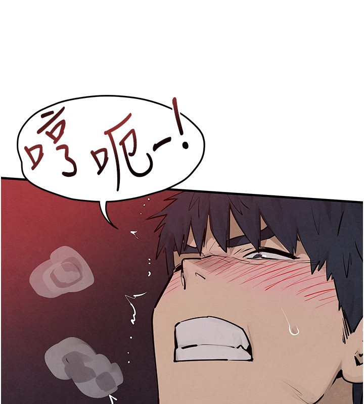 慾海交鋒第79話-用我的方式取悅你