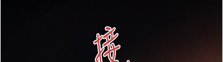 慾海交锋第79話-用我的方式取悅你