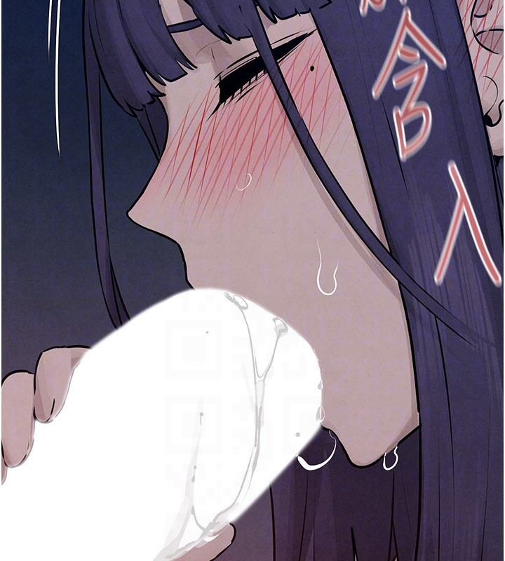 慾海交锋第79話-用我的方式取悅你