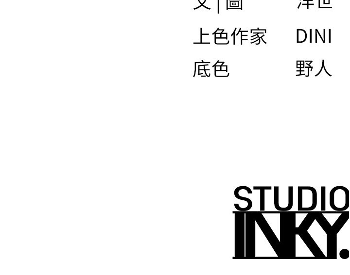 慾海交鋒第79話-用我的方式取悅你