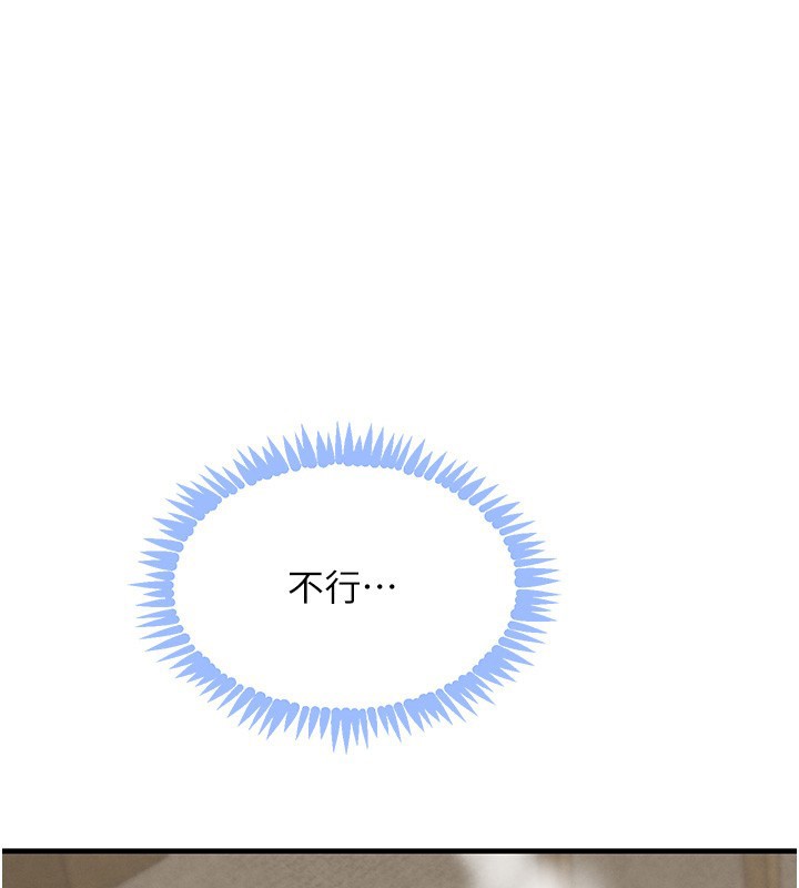 黑道千金第69話-跟惡魔會長宣戰