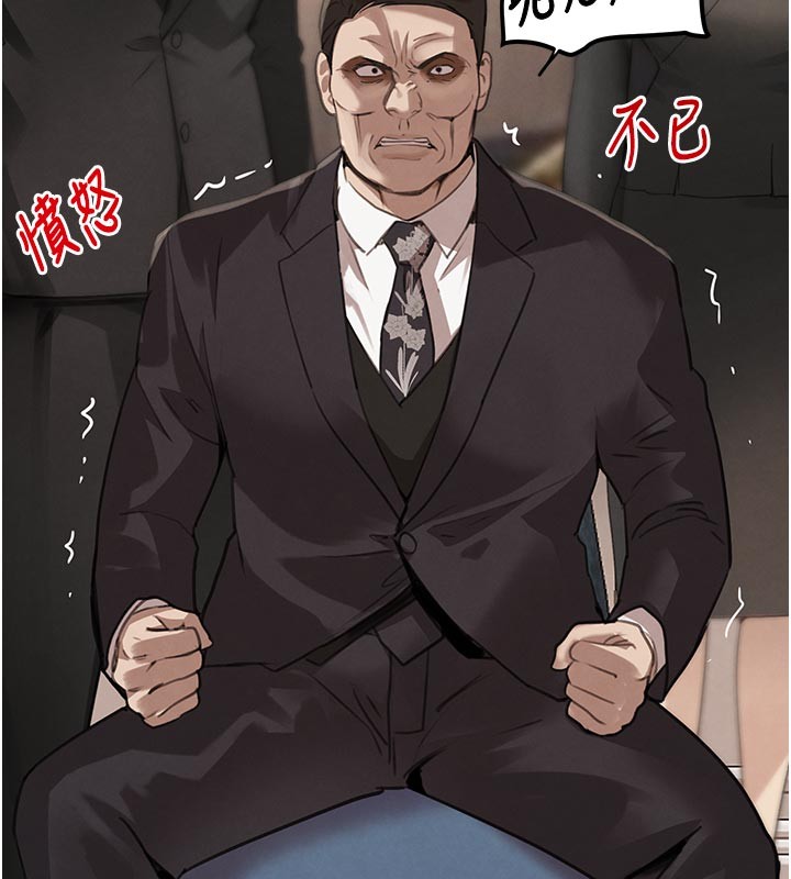 黑道千金第69話-跟惡魔會長宣戰