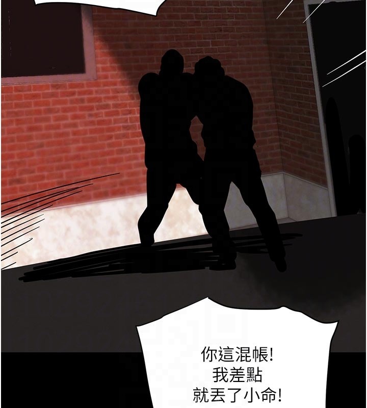 黑道千金第69話-跟惡魔會長宣戰