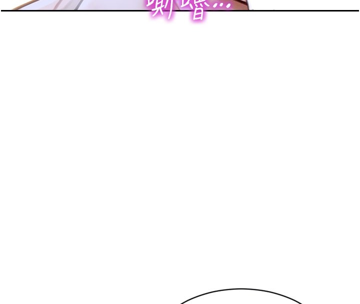 單身即縱慾第38話-有什麼煩惱就說給我聽