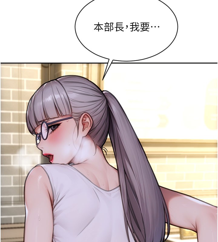 单身即纵慾第38話-有什麼煩惱就說給我聽