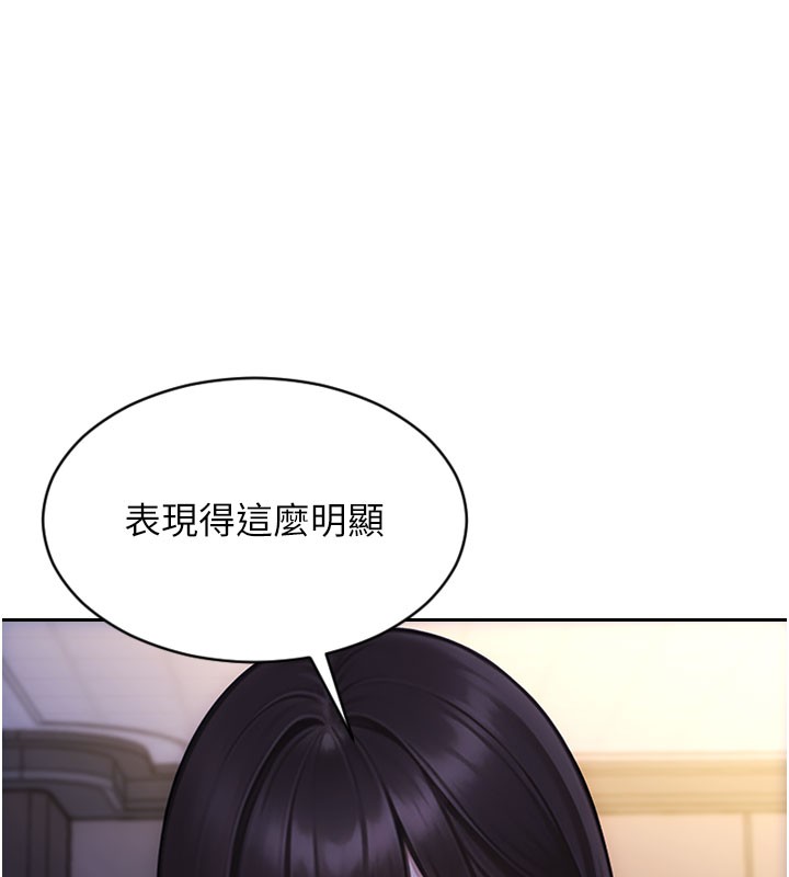 单身即纵慾第38話-有什麼煩惱就說給我聽