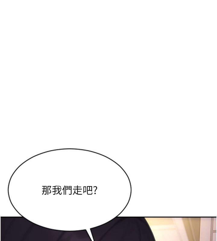 单身即纵慾第38話-有什麼煩惱就說給我聽