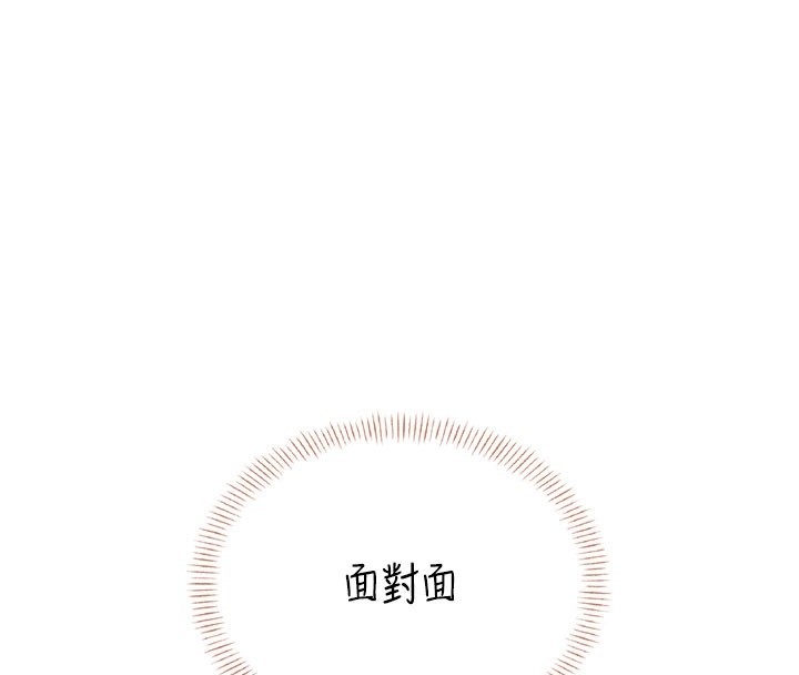 飞机杯女神连线中第49話-第二次就一起高潮吧!