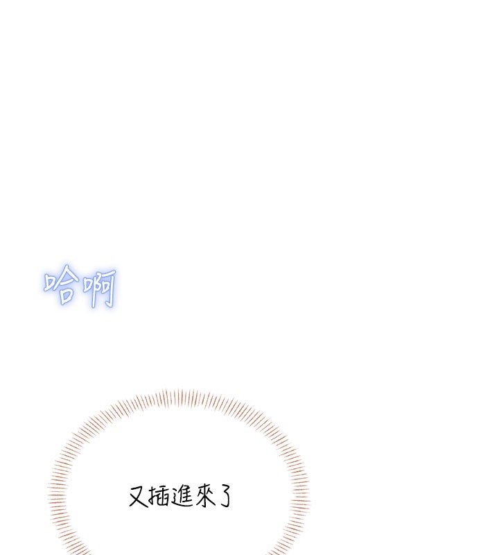 飛機盃女神連線中第49話-第二次就一起高潮吧!