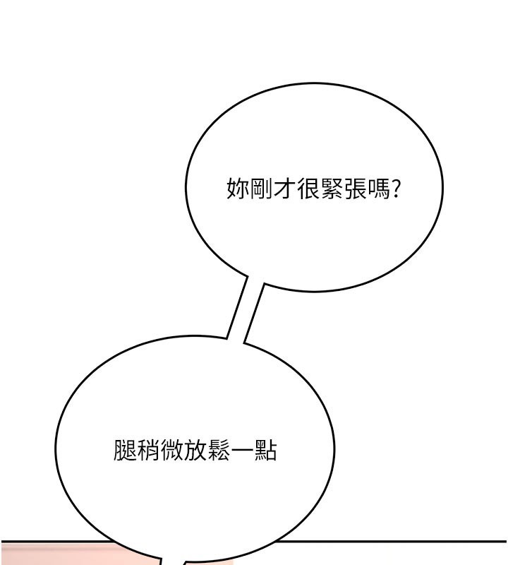 飞机杯女神连线中第49話-第二次就一起高潮吧!