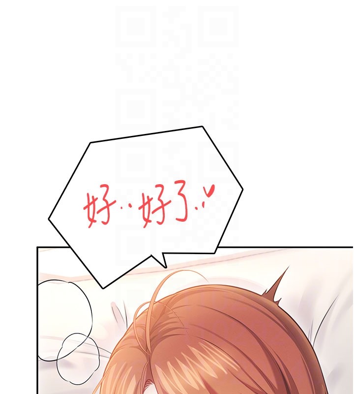 飛機盃女神連線中第49話-第二次就一起高潮吧!