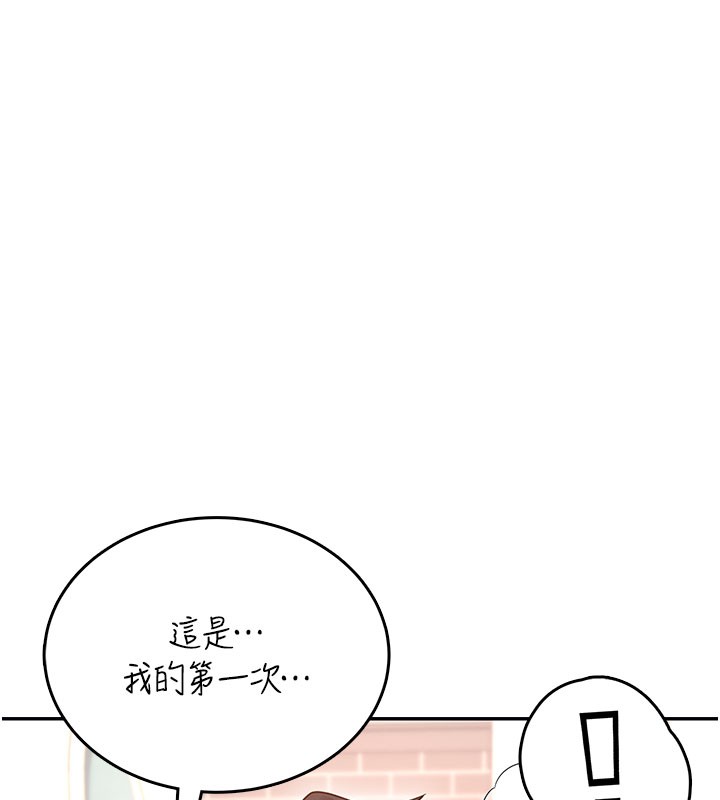 飞机杯女神连线中第49話-第二次就一起高潮吧!