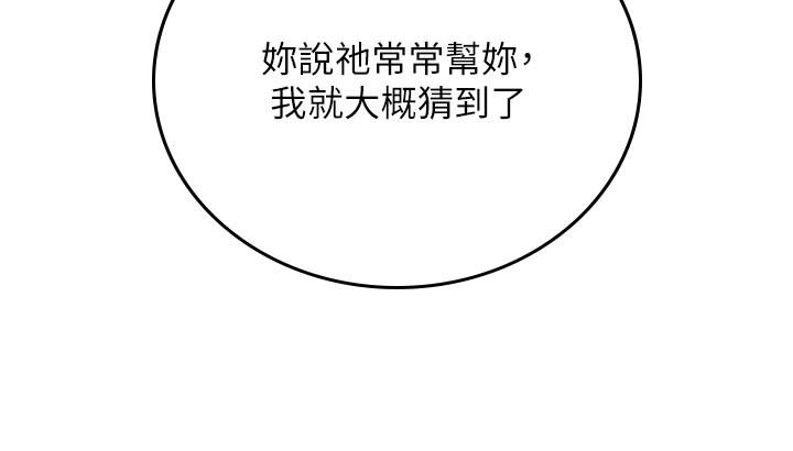 飛機盃女神連線中第49話-第二次就一起高潮吧!