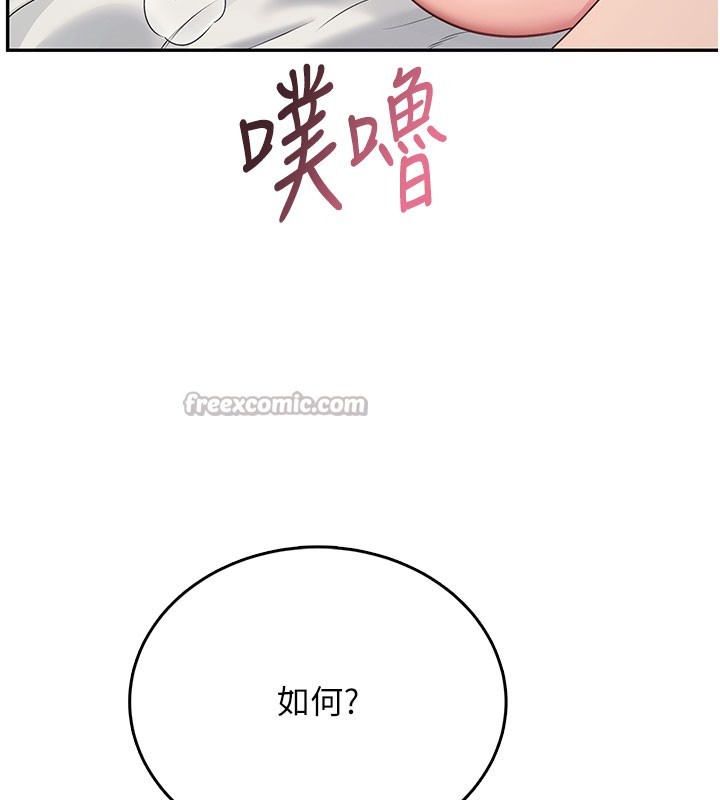 飞机杯女神连线中第49話-第二次就一起高潮吧!