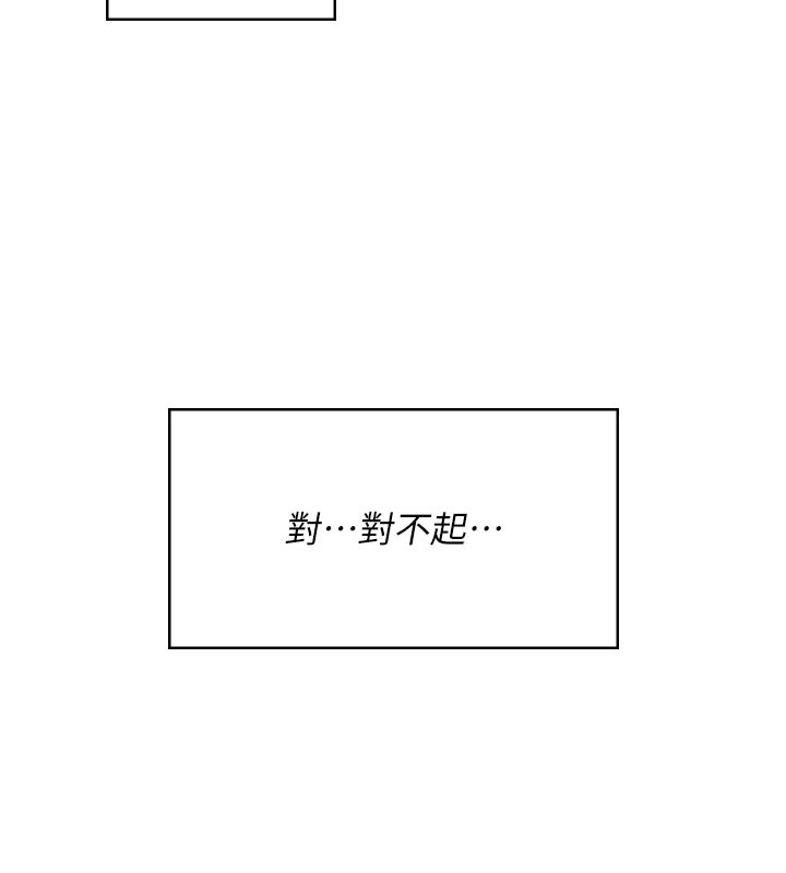 飞机杯女神连线中第49話-第二次就一起高潮吧!