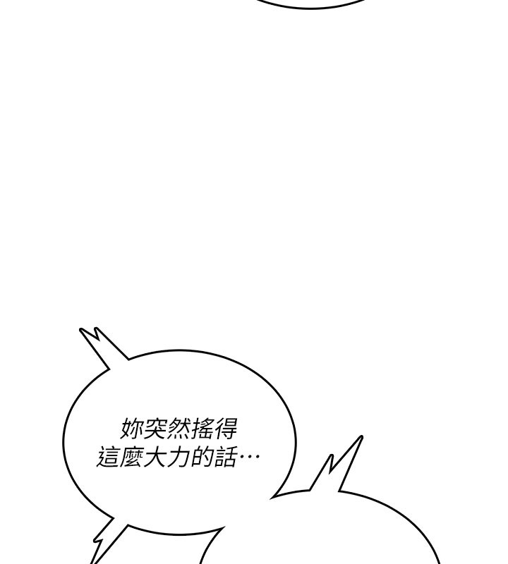 飞机杯女神连线中第49話-第二次就一起高潮吧!