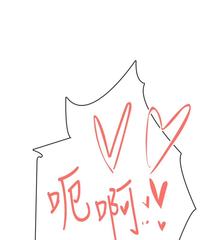 飞机杯女神连线中第49話-第二次就一起高潮吧!