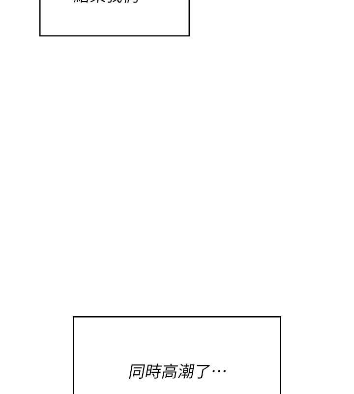 飛機盃女神連線中第49話-第二次就一起高潮吧!