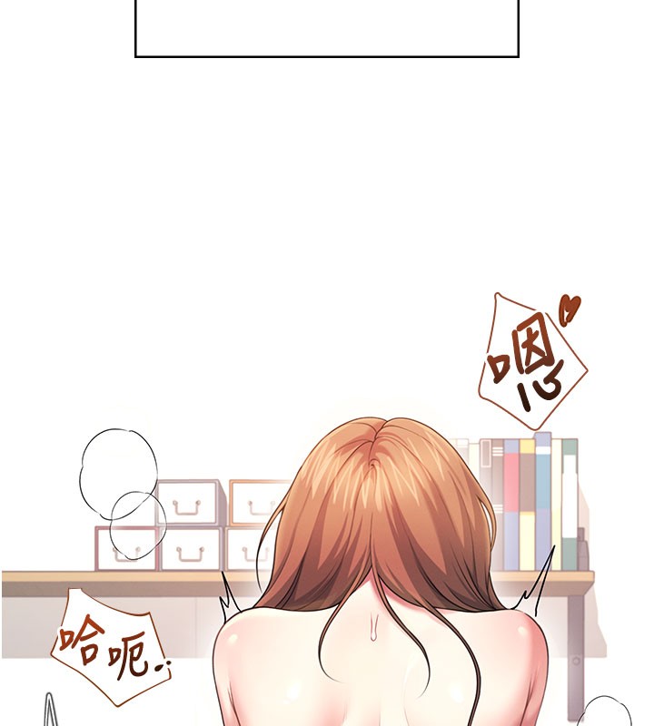 飞机杯女神连线中第49話-第二次就一起高潮吧!