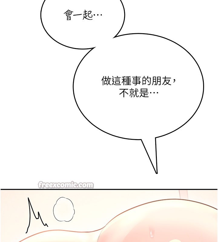 飛機盃女神連線中第49話-第二次就一起高潮吧!