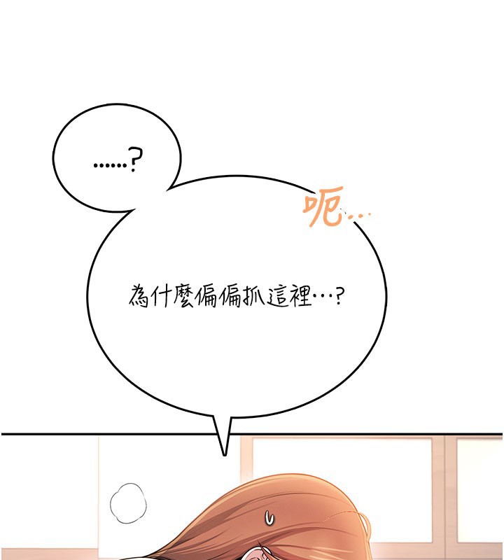 飞机杯女神连线中第49話-第二次就一起高潮吧!