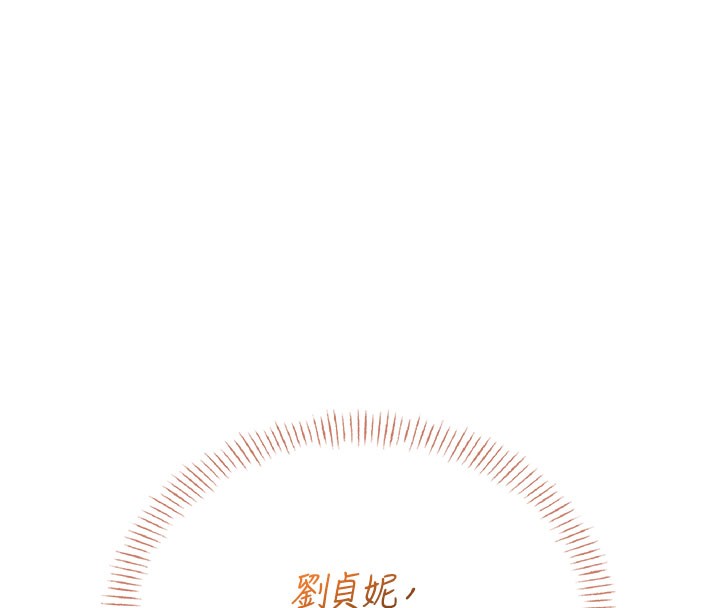 飛機盃女神連線中第49話-第二次就一起高潮吧!