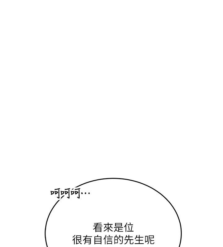 飛機盃女神連線中第49話-第二次就一起高潮吧!