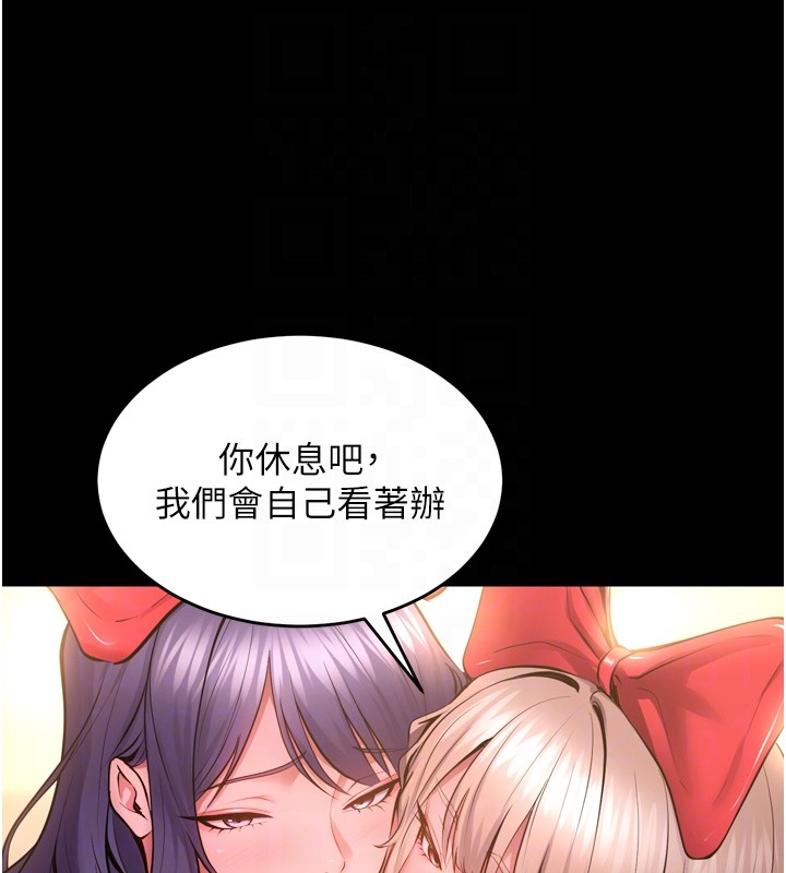 狱火重生第54話-東窗事發